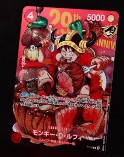 10 Cards Monkey D Luffy P-159 Shonen Jump 2026 Promo One Piece Japanese - Image 2