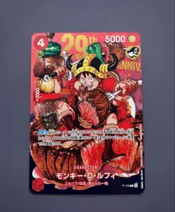 10 Cards Monkey D Luffy P-159 Shonen Jump 2026 Promo One Piece Japanese - Image 3