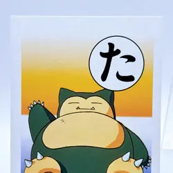 Snorlax Pokemon Karuta Playing Card TCG Nintendo Japanese Anime Vintage Rare - Image 2