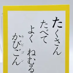 Snorlax Pokemon Karuta Playing Card TCG Nintendo Japanese Anime Vintage Rare - Image 4