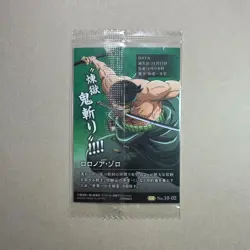 Roronoa Zoro - No.10-02 SR - SEALED One Piece Wafer Card Bandai Japan B457 LL - Image 2