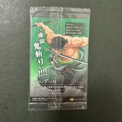 S7304 Roronoa Zoro SR No.10-02 HOLO Japanese One Piece Wafer Card SEALED YJ12 - Image 2