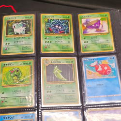 Nintendo Pokemon TCG Japanese Jungle 1st Edition 6-Card Lot Bulbasaur Tangela - Image 1