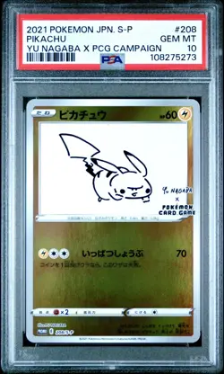 PSA 10 Yu Nagaba Pikachu 208/S-P Pokemon Center Promo Japanese Pokemon Card 2021 - Image 1