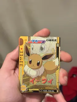 Eevee KDJL-SSR-026 Pokemon SSR Holo Foil Card - Image 1