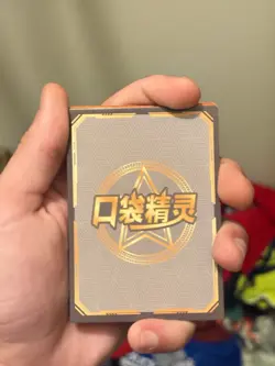 Eevee KDJL-SSR-026 Pokemon SSR Holo Foil Card - Image 2