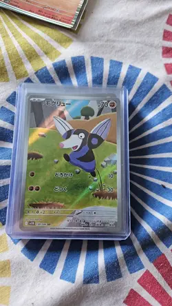 Pokemon Card Drilbur 130/086 AR SV11B Black Bolt Japanese NM - Image 1