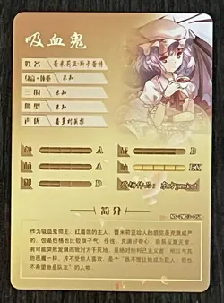 Goddess Story Remilia Scarlet Touhou Project NS-2M03-058 R TCG Card Waifu Anime - Image 2