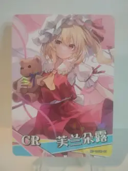Goddess Story Flandre Scarlet- Touhou Project CR Anime Trading Card - Image 1