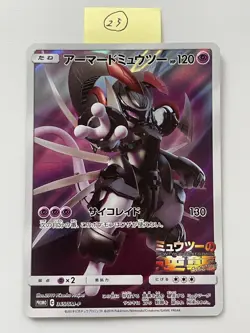 Pokemon Card Armored Mewtwo 365/SM-P Promo Holo Rare Japanese - Image 1