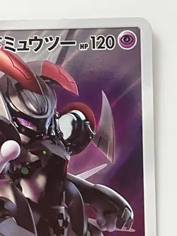 Pokemon Card Armored Mewtwo 365/SM-P Promo Holo Rare Japanese - Image 3
