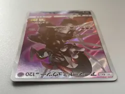 Pokemon Card Armored Mewtwo 365/SM-P Promo Holo Rare Japanese - Image 5