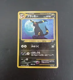 Japanese Pokemon Umbreon Holo No.197 Neo 2 Discovery Trading Card - Image 1