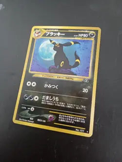 Japanese Pokemon Umbreon Holo No.197 Neo 2 Discovery Trading Card - Image 4