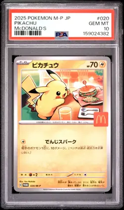 2025 POKEMON JAPANESE M-P PROMO MCDONALD'S #020 PIKACHU PSA 10 - Image 1