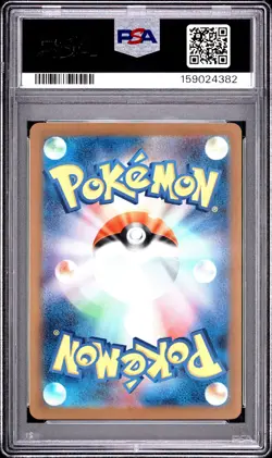 2025 POKEMON JAPANESE M-P PROMO MCDONALD'S #020 PIKACHU PSA 10 - Image 2