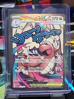 Pokemon TCG Ascended Heroes: Mega Attack Rare MAR Mega Dragonite ex 271/217 NM/M - Image 1