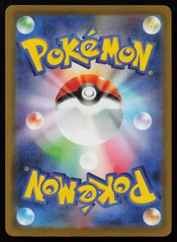 Lickitung 082/071 Cyber Judge SV5M AR Art Rare Holo Japanese Pokemon LP - Image 2