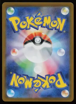 Snorlax 181/165 SV2a: Pokemon Card 151 SV2a AR Art Rare Holo Japanese Pokemon LP - Image 2