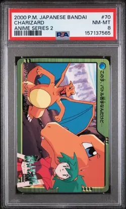 2000 POKEMON JAPANESE BANDAI ANIME SERIES 2 #70 CHARIZARD PSA 8 - Image 1