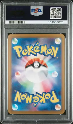 2025 POKEMON JAPANESE M2A-MEGA DREAM EX SPECIAL ART RARE MEGA GENGAR EX PSA 10 - Image 2