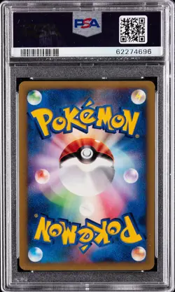 2001 POKEMON JAPANESE VS 1ST EDITION #015 WHITNEY'S WIGGLYTUFF PSA 10 - Image 2