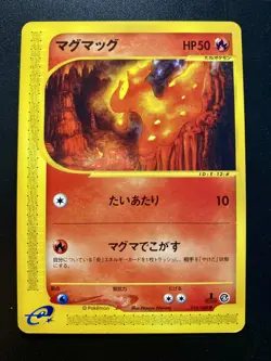 Slugma 018/088 Split Earth E Series Japanese 1st Edition Pokemon Card LP 2 - Image 1
