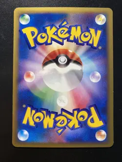 Slugma 018/088 Split Earth E Series Japanese 1st Edition Pokemon Card LP 2 - Image 2