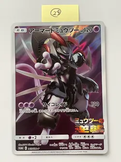 Pokemon Card Armored Mewtwo 365/SM-P Promo Holo Rare Japanese - Image 1