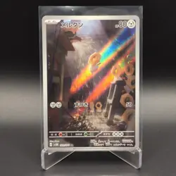Pokemon Meltan (JP) Cyber Judge 081/071 - Image 1