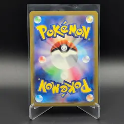 Pokemon Meltan (JP) Cyber Judge 081/071 - Image 2