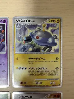 Pokemon Card Game DP Movie Premium Sheet 2008 Card Japanese Nintendo - Image 2
