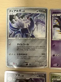 Pokemon Card Game DP Movie Premium Sheet 2008 Card Japanese Nintendo - Image 4