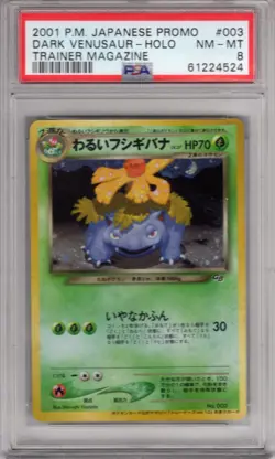 Pokemon Japanese Pocket Monsters Promo Card #003 Dark Venusaur PSA 8 - Image 1