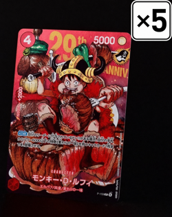 5 Cards Monkey D Luffy P-159 Shonen Jump 2026 Promo One Piece Japanese - Image 1