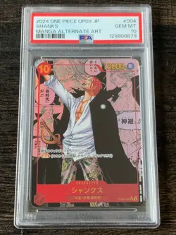 PSA 10 GEM MINT 2024 ONE PIECE JAPANESE MANGA ALTERNATE ART OP09-004 SHANKS - Image 2