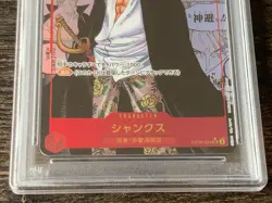 PSA 10 GEM MINT 2024 ONE PIECE JAPANESE MANGA ALTERNATE ART OP09-004 SHANKS - Image 5
