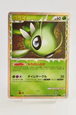 Pokemon card Celebi 007/080 L3 1st ED Holo Clash at the Summit 2010 Japanese - Image 1