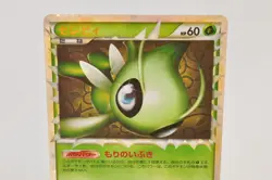 Pokemon card Celebi 007/080 L3 1st ED Holo Clash at the Summit 2010 Japanese - Image 2