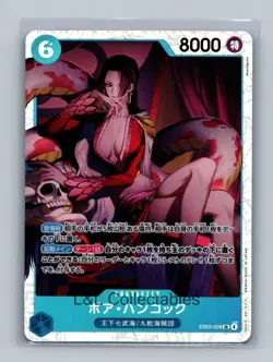 Japanese One Piece - Boa Hancock EB03-026 SR - Heroines Edition - Image 1