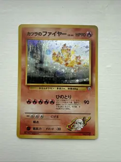Pokemon TCG Blaine's Moltres Holo Rare Swirl Japanese Gym Heroes No.146 *MINT*NM - Image 1