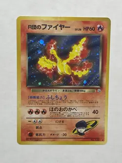 Blaine’s Moltres No.146 Japanese Holo - Image 1