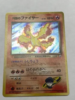 Blaine’s Moltres No.146 Japanese Holo - Image 2