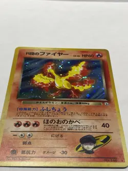 Blaine’s Moltres No.146 Japanese Holo - Image 3