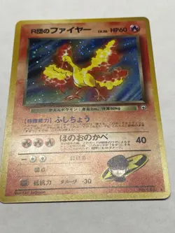 Blaine’s Moltres No.146 Japanese Holo - Image 4