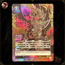 Asta SR 3 Star Parallel UA20BT/BCV-1-075 Union Arena TCG Japanese NM - Image 1
