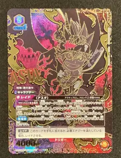 Asta SR 3 Star Parallel UA20BT/BCV-1-075 Union Arena TCG Japanese NM - Image 2