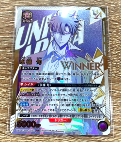 Union Arena Solo Leveling Seong Jin woo Union Rare Winner Stamp Japanese Shun - Image 1