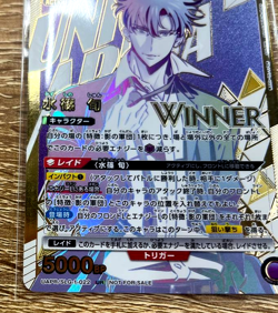 Union Arena Solo Leveling Seong Jin woo Union Rare Winner Stamp Japanese Shun - Image 4