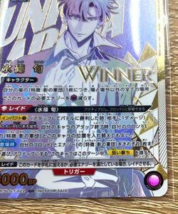 Union Arena Solo Leveling Seong Jin woo Union Rare Winner Stamp Japanese Shun - Image 5